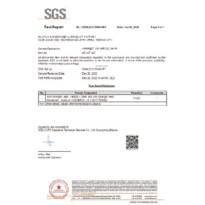 SGS测试报告