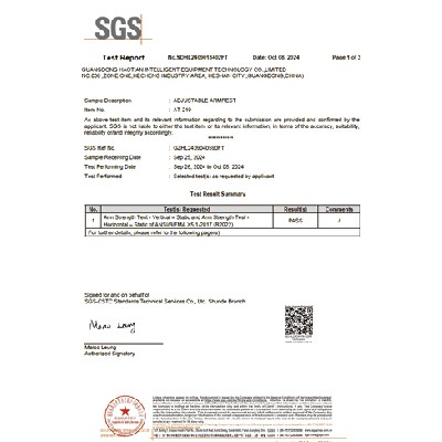 SGS测试报告