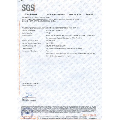 SGS测试报告