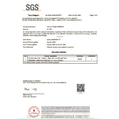SGS测试报告