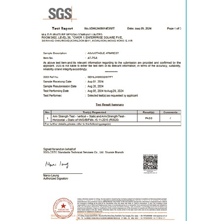 SGS测试报告