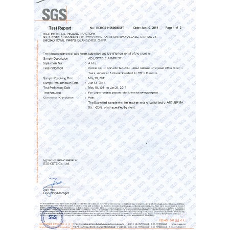 SGS测试报告