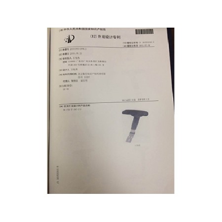 证书8